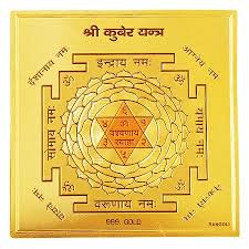 Shree Kuber Yantra 6 Inches In Golden Paper Buy Shree Kuber Yantra 6 Inches In Golden Paper Online From India Shri Yantra Mantras Tantra Art