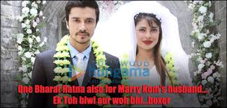 August 15, 1964) is an american philanthropist, and a former general manager at microsoft.french gates has consistently been ranked as one of the world's most powerful women by forbes. Bharat Ratna For Mary Kom S Husband Bollywood News Bollywood Hungama