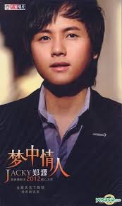 YESASIA: Meng Zhong Qing Ren (CD + DVD) (China Version) Music