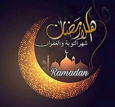احدث صور لرمضان صبحي لاعب الاهلي والمتوقع ان يحترف في ستوك سيتي، رمزيات وخلفيات صور اللاعب العملاق وأفضل رأس حربة في افريقيا، خلفيات لصور اللاعب رمضان صبحي في. ØµÙˆØ± Ø±Ù…Ø¶Ø§Ù† ÙƒØ±ÙŠÙ… Ø±Ù…Ø²ÙŠØ§Øª Ø¬Ù…ÙŠÙ„Ø© Ø¬Ø¯Ø§ Ø¹Ù† Ø´Ù‡Ø± Ø±Ù…Ø¶Ø§Ù† Ø§Ù„Ù…Ø¨Ø§Ø±Ùƒ ÙƒÙŠÙˆØª
