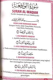 Sebab kebanyakan yang dishare di lain tempat hanya berupa ayat 1 10 sahaja. Kumpulan Surah Surah Pilihan Berserta Bacaan Rumi Shopee Malaysia