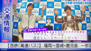 さやぴよピーチ on twitter アサデス 木村拓哉さん 宮田俊哉 今回は続けてupさせて貰いました 宮田俊哉 木村拓哉 キスマイ 宮田リポーター ドラえもん 拓哉 地図 ドラえもん