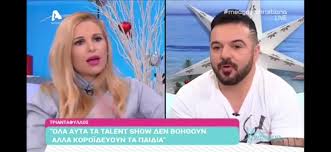 Survivor gabon is a confluence of moments that exist almost disjointed from one another. Triantafyllos Cyprus Fans Posts Facebook