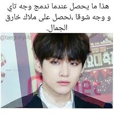 boywithluv bangtansonyeondan korea goldenmankaehappyday wewantbtsiniraq bangtan parkjimin bts funny bts meme faces bts aesthetic pictures