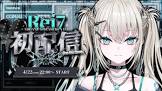 Rei7
