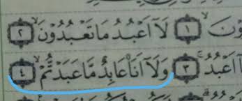 Internet archive html5 uploader 1.6.4. Ayat Yang Didalamnya Terdapat Hukum Bacaan Idgham Bighunnah Adalah Surat Al Kafirun Brainly Co Id