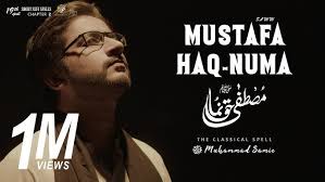 Qabr jis dam meri tayyar karai jaye