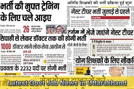 Find uttarakhand latest news, videos & pictures on uttarakhand and see latest updates, news, information from ndtv.com. Latest Govt Jobs News Sarkari Naukari News Updates In Uttarakhand