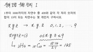 주로 조연급 이하의 배역의 중복이 많으며, 주연급을 한 성우에게 중복시키는 경우는 드문 편이다. ì¤'ë³µì¡°í•© ìœ í˜•ì •ë¦¬ 1 Youtube