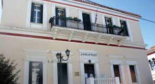 We did not find results for: Dhmos Aigialeias Tempo24 News