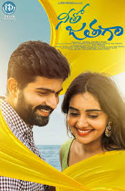 Neetho Jathagaa (TV Mini Series 2020– )