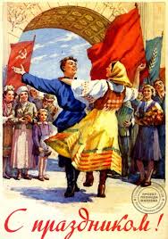 В тот день вся советская страна выходила на демонстрацию. Sovetskaya Otkrytka 1 Maya Postery V Stile Retro Otkrytki Illyustracii