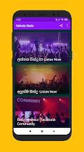 Download mp3 new sinhala sindu dj gratis, ada 20 daftar lagu sia yang bisa anda download. à·ƒ à·„à¶½ à·ƒ à¶± à¶¯ Sinhala Sindu 2020 Apps On Google Play