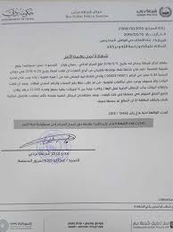 Many times you may need to get a reissue of an atm card from the bank due to various. Online Bank Fraud In Dubai How An Indian Expat Lost Dh6 511 To Hackers Uae Gulf News