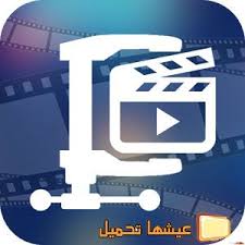 تحميل برنامج ضغط الفيديو مجانا video compressor ibm logo tech company logos company logo