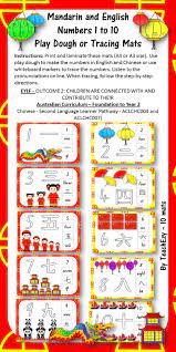 Mandarin And English Numbers 1 To 10 Play Dough Or Tracing Mats 3 20 On Tpt China For Kids Mandarin Chinese Learning Chinese Lessons