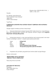 Noor rafizah aminah bt aziz pejabat kesihatan pergigian daerah klinik pergigian tanjong karang 45500 tanjong karang. Surat Ke Klinik