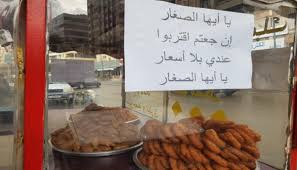 الإنسانية في أبهى صورها… أطعمة ومشروبات مجانا للمحتاجين في لبنان - وكالة  أنباء آسيا