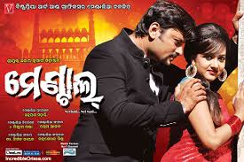 Here we provide hd wallpapers on below categories : Venta New Odia Movie Full Hd En Stock