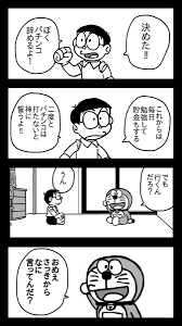 イブキ ibuki777s さんの漫画 21作目 ツイコミ 仮 漫画 面白い漫画 笑う イラスト