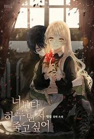 Atlanta (/ æ t ˈ l æ n t ə /) is the capital and most populous city of the u.s. 900 Manhwa Ideas In 2021 Manhwa Manhwa Manga Anime
