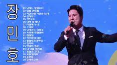 토렌트 파일명 벅스 2021년 03월 트로트 top 100 320kbps 토렌트 생성일: 14 ìž¥ë¯¼í˜¸ Ideas In 2021 Me Too Lyrics Youtube Cm4