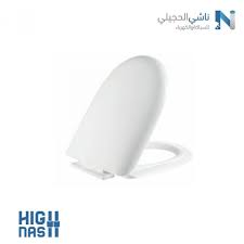 h igh nash غطاء كرسي افرنجي صيني 0005 مؤسسة ناشي الحجيلي لسباكة