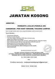 Pembantu jualan adalah salah satu jawatan yang paling popular di dunia moden. Jawatan Kosong Pembantu Jualan Jawatan Kosong Di Kuantan Facebook