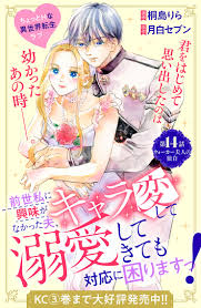 トップページ | 姉フレンド｜コミックプラス