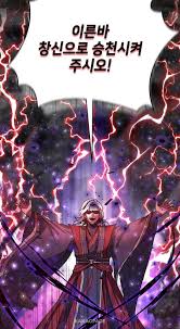 웹툰만화] 센서티브 포르노그래프 - 웹툰의 모든 것! 웹툰가이드