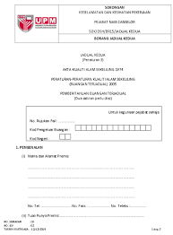 Https Btu Upm Edu My Upload Dokumen 20190220152402kursus Refesher Sw Klinikal 2019 New Pdf