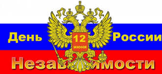 Zavtra Prazdnik Gorod Tomsk Ru