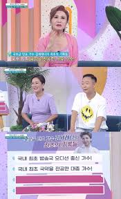 가요무대 성년의날 /혜은이 한복남 최양숙 문주란 김세레나 금사향 구창모 최진희 최희준 가요힛트쏭 kbs 1986.05.19 방송. Tn5vws5qvmbstm