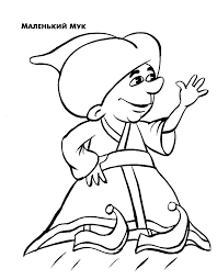раскраска рисунок к сказке иван крестьянский сын и чудо юдо поэтапно Raskraska Malenkij Muk