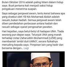 Sedih derita bila saya menyanyi anwar ibrahim. Dr Muhammad Atiullah Lapor Polis Isu Pas Terima Duit Umno