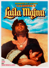 Image result for laila majnu 1976