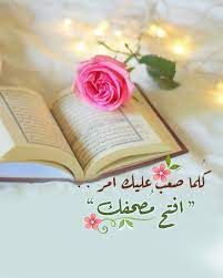 no photo description available learn quran quran how to memorize things