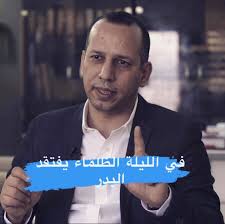 بحث وزير خارجية قطر محمد بن عبد الرحمن آل ثاني، مع رئيس الحكومة التونسية هشام المشيشي، الإثنين، تعزيز التعاون وتطورات الأوضاع في ليبيا. Ù‡Ø´Ø§Ù… Ø§Ù„Ù‡Ø§Ø´Ù…ÙŠ ÙÙƒØ±Ø© Ù„Ø§ ØªÙ…ÙˆØª Home Facebook