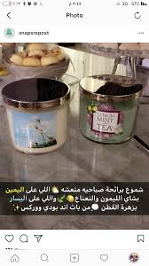 Pin By Njoud Abdulaziz On رمزيات Bath And Body Work Beauty Skin Care Routine Skin Care Mask