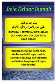 Doa Keluar Rumah Sheet Pan Wall Decor Playbill