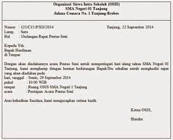 Jika anda bekerja di bagian administrasi kegiatan surat menyurat adalah hal yang biasa, dan membutuhkan sedikit. Download Format Surat Undangan Aqiqah 2mapa