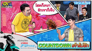 ร้อนแรงในโลกออนไลน์เลยทีเดียว หลังจากรายการดัง บริษัทฮาไม่จำกัด เปลี่ยนชื่อรายการใหม่เป็น ฮาไม่จำกัดทั่วไทย พร้อมทั้งโละนักแสดงตลก อาทิ. Zvnoxi38t3 Bjm