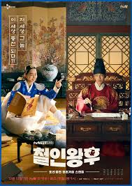 '김연경과 황금세대' 여자배구, 31일 숙명의 한일전…이기면 8강 ì—­ì‚¬ ì™œê³¡ ë…¼ëž€ ì² ì¸ì™•í›„ ë‹¤ì‹œ ë³´ê¸° ì„œë¹„ìŠ¤ ì¤'ë‹¨ ë„¤ì´íŠ¸ ë‰´ìŠ¤