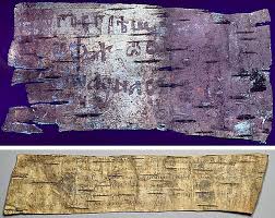 Считается, что она была написана примерно в 1140‒1160 годах. Multispektralnye Snimki Pomogli Prochest Berestyanye Gramoty S Vycvetshimi Chernilami Pressa Ob Rffi Press Centr Portal Rffi