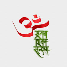 9:26), and the little horn (dan. Satyam Shivam Sundaram Meaning Shiva Is The Devine Truth Shiva Mantra Sanakrit Hinduism Devana Marathi Calligraphy Hindi Calligraphy Calligraphy Words