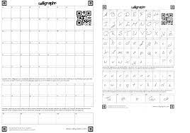 With the windows font maker app and a digital pen, you can create a font that looks just like your handwriting, because it is! My Handwriting As A Font Online File Conversion Blog