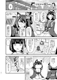 となりの山城ちゃん。嫁入り編 [D-heaven(あまのがみだい)] アズールレーン - 電子書籍のとらのあな全年齢向け電子書籍通販