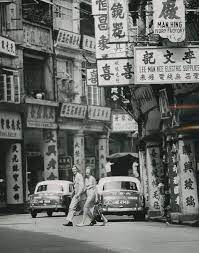 pin by agrizen community on 同文書院 hong kong photography history of hong kong hong kong travel
