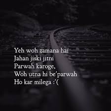 Sleep Doesn T Help If The Soul Is Tired Meaning In Hindi Yeh Woh Zamana Hai Jahan Jiski Jitni Parwah Karoge Woh Utna Hi Be Parwah Ho Kar Milega Thoughts Quotes Thoughts Quotes