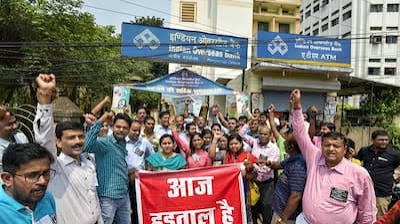 Bank Strike: आज 12 फरवरी को देशभर में बैंक हड़ताल, घर से निकलने से पहले जानें आपके शहर में बैंक खुले हैं या बंद | Nationwide Bank Strike on February 12 Will